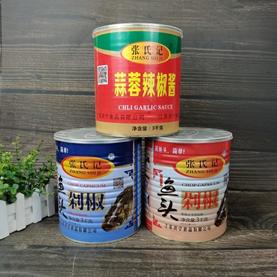 张氏记鱼头剁椒3kg 蒜蓉辣椒酱下饭佐餐蒸剁椒鱼头青大桶餐饮装