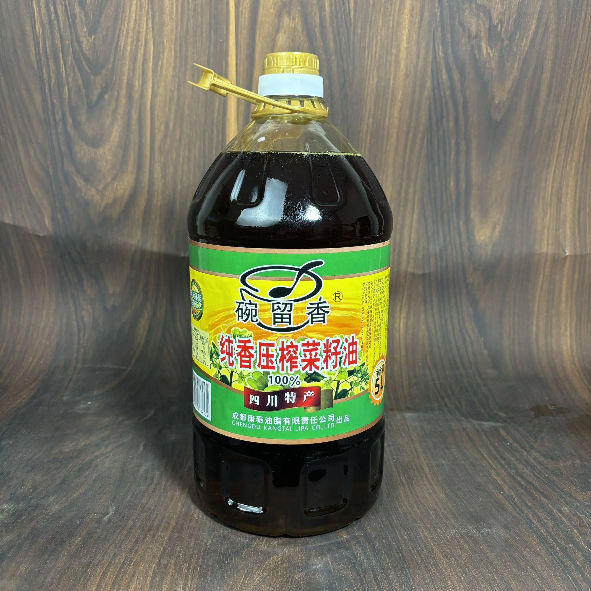 碗留香纯香压榨菜籽油 5L/桶可用于烧龙虾 饭店家用商用非转基因,粮油调味/速食/干货/烘焙,菜籽油,淘宝优惠券,粉丝福利购,淘宝优惠卷