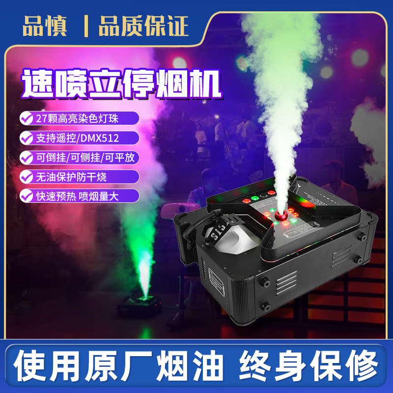 酒吧气柱烟机led七彩倒挂户外ktv