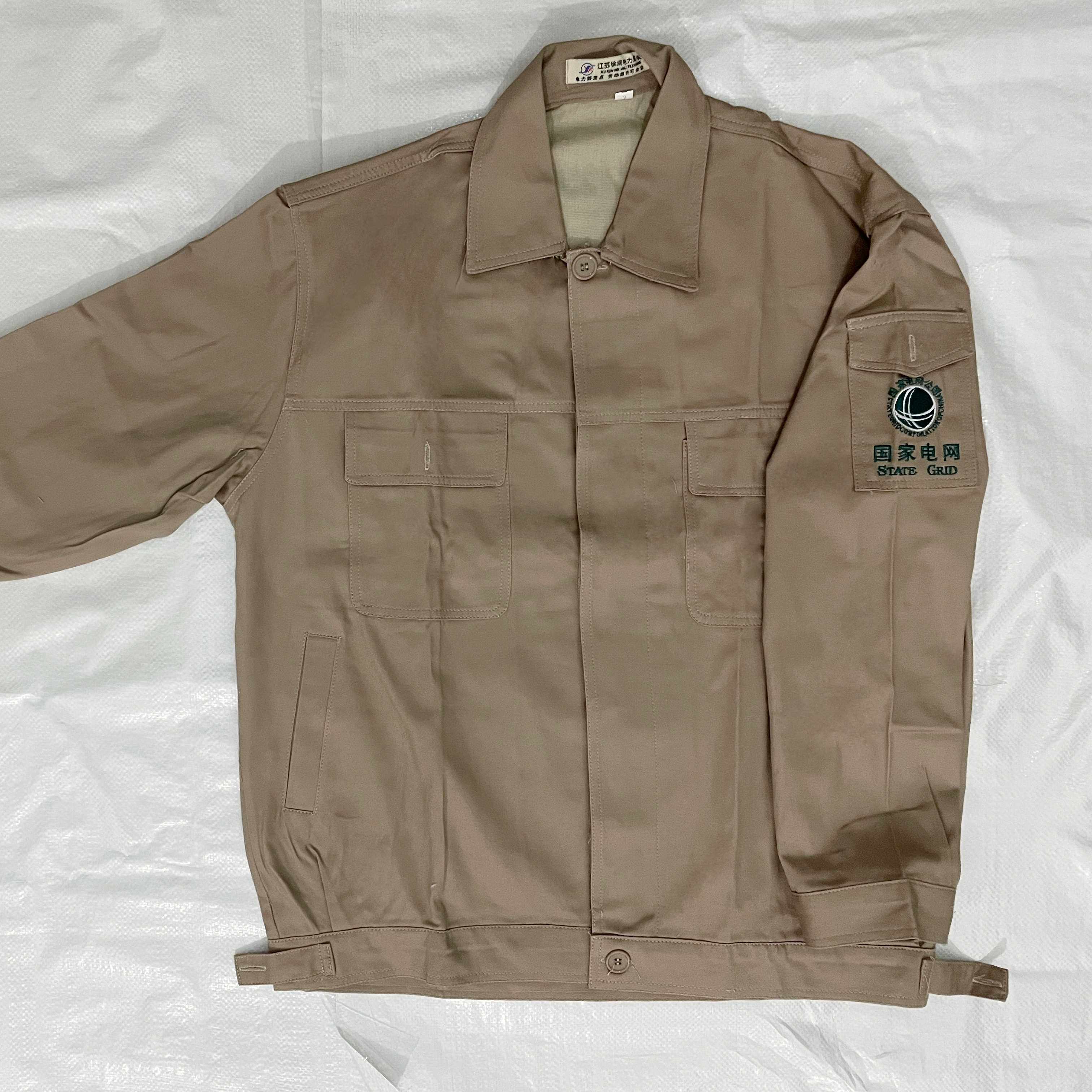 高档春秋国家电网工作服纯棉套装电力全棉长袖施工服电工服定制工