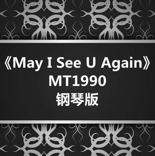 《May I See U Again》独奏谱 钢琴谱 五线谱 简谱 扒谱 弹唱谱