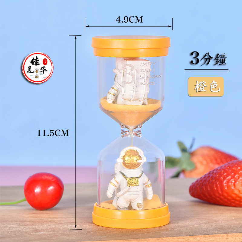 多功能沙漏计时器玻璃卡通桌面