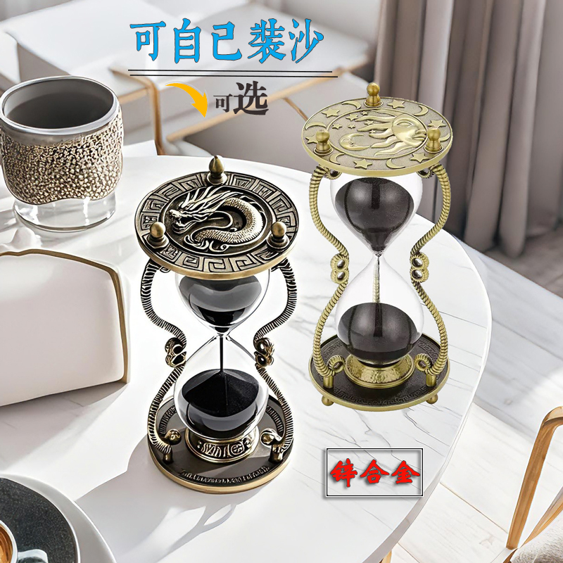 锌合金沙漏计时器30分钟桌面摆件