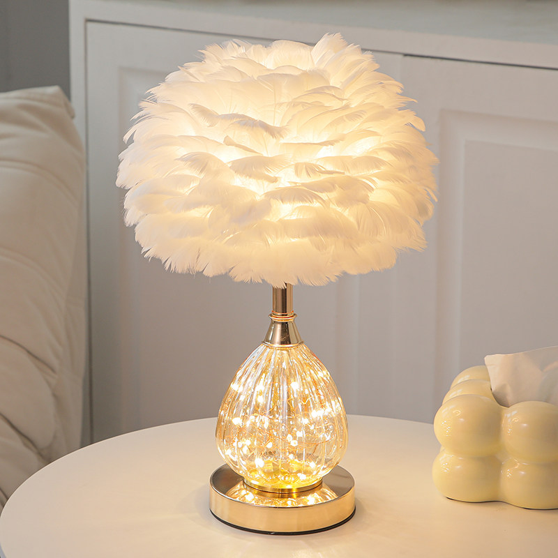 羽毛台灯家用卧室北欧简约现代灯温馨浪漫婚房装饰结婚床头小夜灯