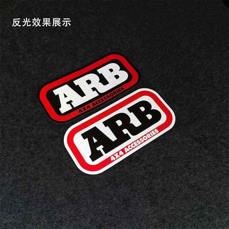 软胶加厚车贴贴纸越野arb改装贴车尾贴差速锁标前杠贴纸