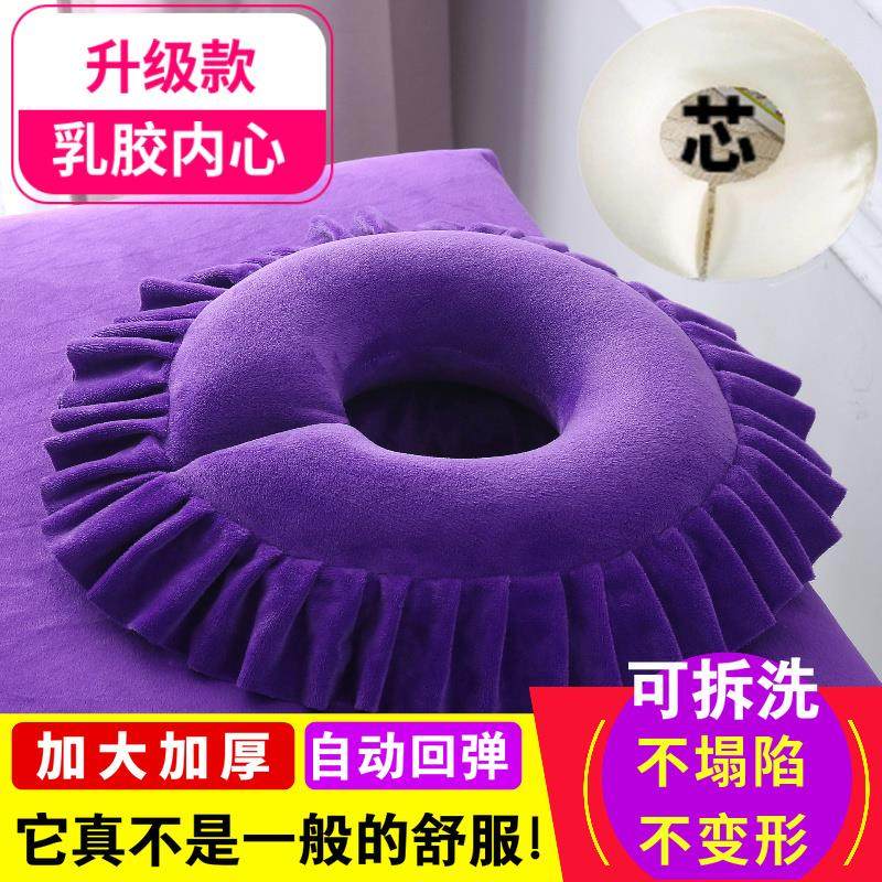 美容床头洞垫趴垫面部垫圈趴趴枕u型枕床上按摩床枕头脸垫胸枕,床上用品,U型枕/便携枕,淘宝优惠券,粉丝福利购,淘宝优惠卷