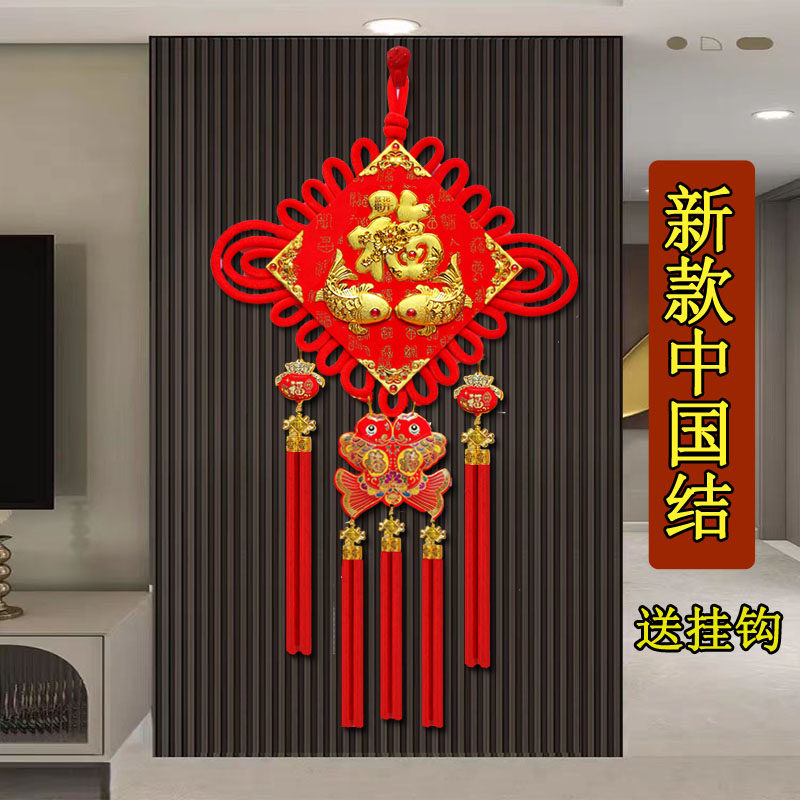 扇形金鱼中国结挂饰背景墙玄关对联挂饰福字电视大号装饰喜庆