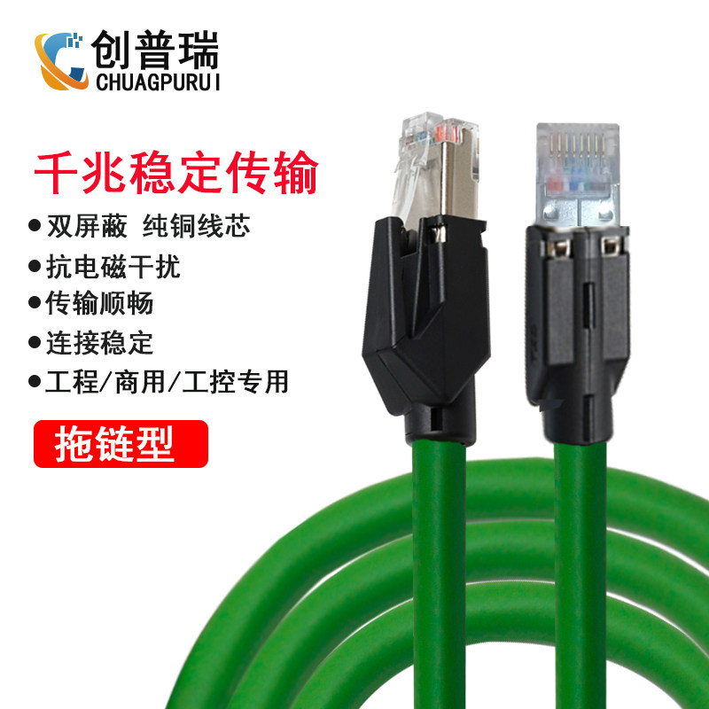 超五类六类cat5e/cat6e工业级以太网线8芯屏蔽双绞铜芯拖链电缆_虎窝淘