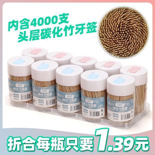 创意饭店牙签筒高档牙签罐商用碳化牙签竹牙签桶 牙签盒家用个性
