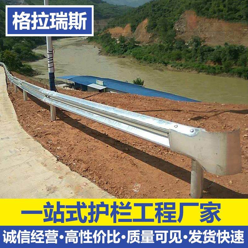 防撞波形护栏板高速公路双波纹栏杆立柱乡村省国道三波防护栏w型g