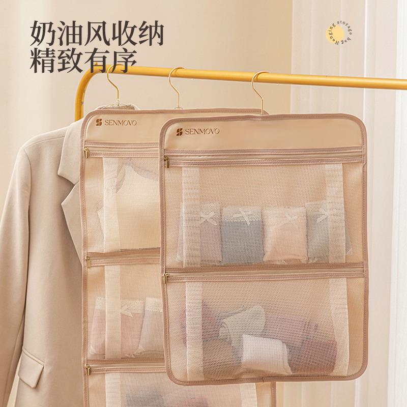 内衣收纳挂袋袜子内裤文胸多层网兜学生宿舍衣柜悬挂式整理置物袋