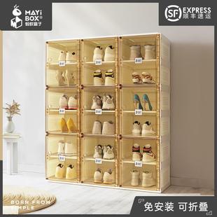 蚂蚁盒子免安装 柜 透明加厚鞋 盒简易家用宿舍租房防尘大容量折叠鞋