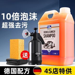 汽车洗车液水蜡高泡沫免擦拭强力去污专用水腊清洗清洁剂工具套装
