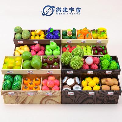 迷你仿真水果架子食物模型食玩微缩摆件小物品厨房超市过家家玩具
