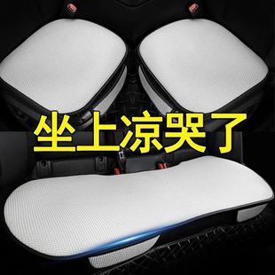 凉垫冰丝单片座垫后排屁垫透气通用三件套座椅主驾驶 汽车坐垫夏季