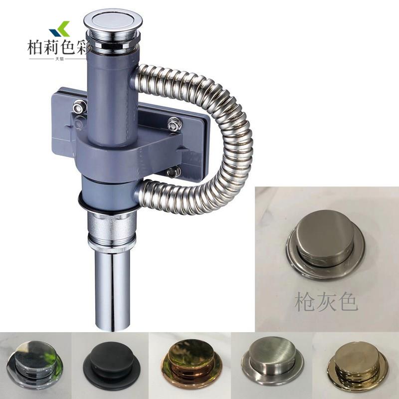 岩板隐藏式下水器洗脸盆洗手洗漱盆按压弹跳一体盆下水器排水器