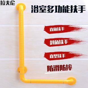 无障碍浴室卫浴卫生间扶手老人残疾人不锈钢浴缸防滑把手老人拉手