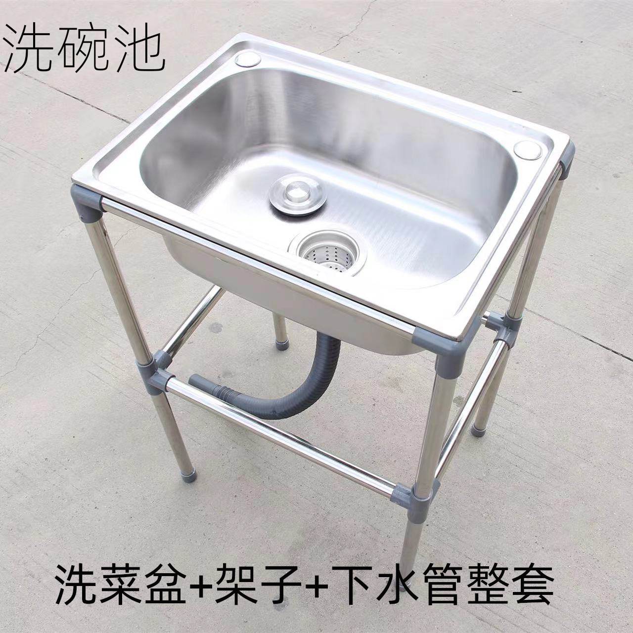 家用阳台洗手池小型不锈钢单个水槽台面一体洗碗洗菜盆单槽小尺寸