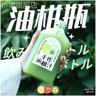 创意油柑汁瓶子扁方果汁奶茶瓶一次性pet奶茶杯子塑料冷饮饮料瓶