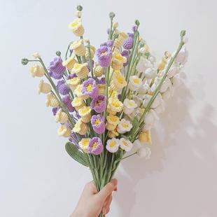 饰客厅仿真插花母亲节女生礼物 铃兰花手工编织成品毛线花束钩针装