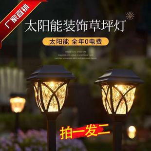 饰院子花园地插灯防水布置地埋光影灯 太阳能庭院草坪灯家用户外装