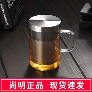 尚明玻璃花茶杯茶水分离杯办公室用泡茶杯子带盖不锈钢过滤茶杯