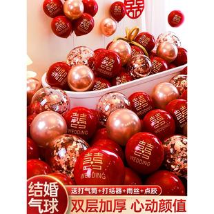 气球汽球婚房布置用品装 婚礼大全场景红色套装 饰订婚双层结婚婚庆