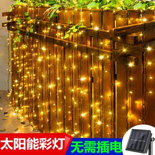 饰庭院阳台花园户外防水七彩 太阳能led树上小彩灯闪灯串灯家用装