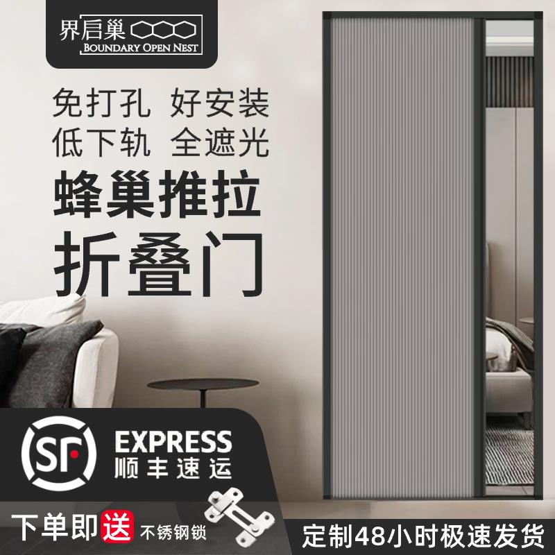 铝合金铝合金蜂巢折叠门隐形推拉门厕所浴室隔断门卫生间门厨房门
