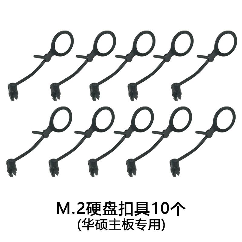 主板m2笔记本固态m2笔记本硬盘固态固定华硕微星螺丝卡扣具铜柱n