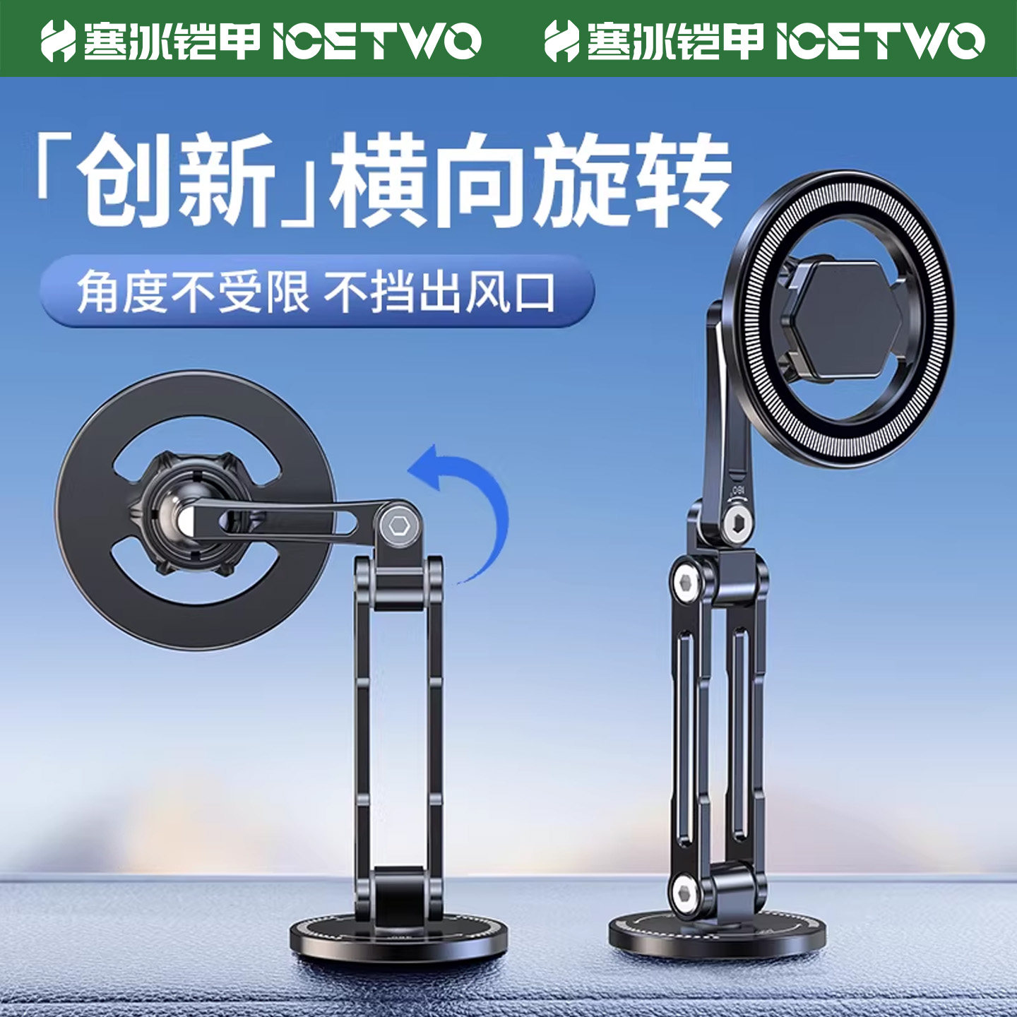 寒冰铠甲CZ68 车载手机支架magsafe磁吸式架子汽车仪表台中控台导航通用金属铝合金粘贴强磁专用吸盘支撑新款