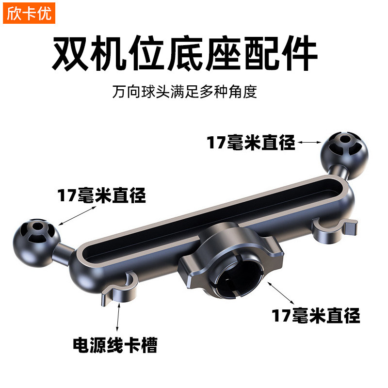 双机位支架配件一拖二桌面落地户外手持直播支架17MM通用万向球头增加改装懒人多台手机固定转接底座支架支撑,3C数码配件,手机支架/手机座,淘宝优惠券,粉丝福利购,淘宝优惠卷