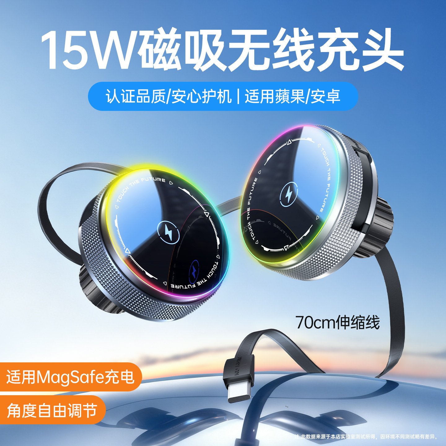 2025新款magsafe无线充磁吸头17mm球头底座车载导航手