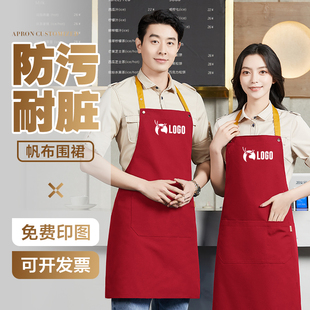 咖啡店奶茶店挂脖围裙定制印字防污耐脏夏季 工作服印logo广告 新款