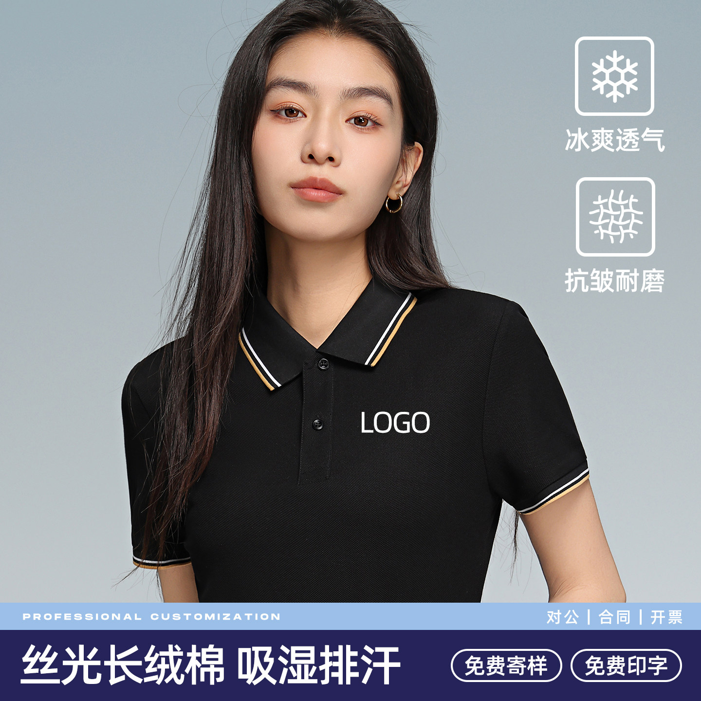 精品长绒棉翻领工装定制免费印字图片