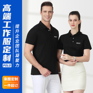 纯棉黑色工作服定制汽车装饰公司工衣夏季翻领polo广告衫刺绣印字