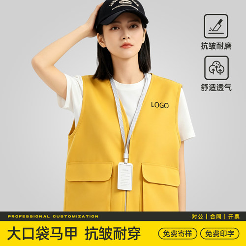 巨好看大口袋多功能工装马甲定制
