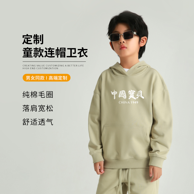 亲子装连帽卫衣定制一件起订