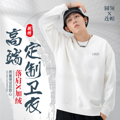 加绒加绒保暖高端定制一件起订