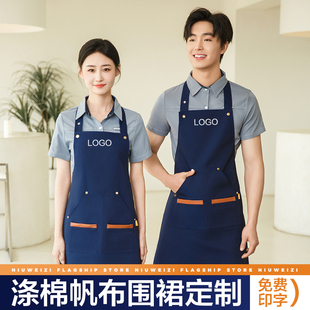 餐饮超市专用围裙定制印logo多口袋挂脖男女工衣印字订做时尚耐穿