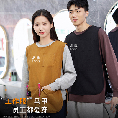 防水防污时尚感马甲围裙高端定制