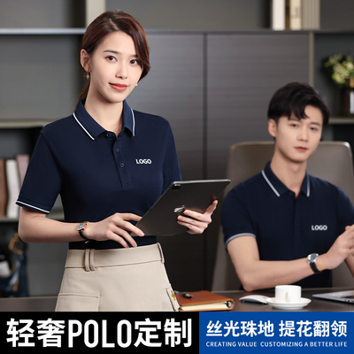 高端翻领polo衫工衣定制一件起订