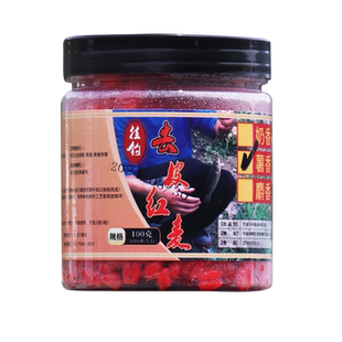 老韩钓鱼挂钩麦粒鱼饵野钓黑坑血麦大鲫鲤鳊鱼麝香去皮红小麦钓饵