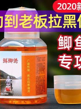 专攻钓鲫鱼小药野钓黑坑专用促开口饵料添加剂诱鱼剂套餐钓鱼小药