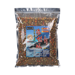 海钓窝料矶钓乌头鲻鱼泥猛黑鲷类饵料海竿爆炸钩鱼饵深海打窝面饵