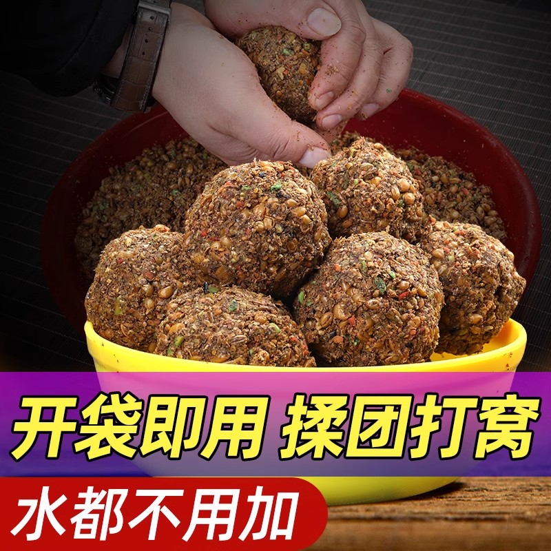 谷麦玉米窝料大小通杀四季通用