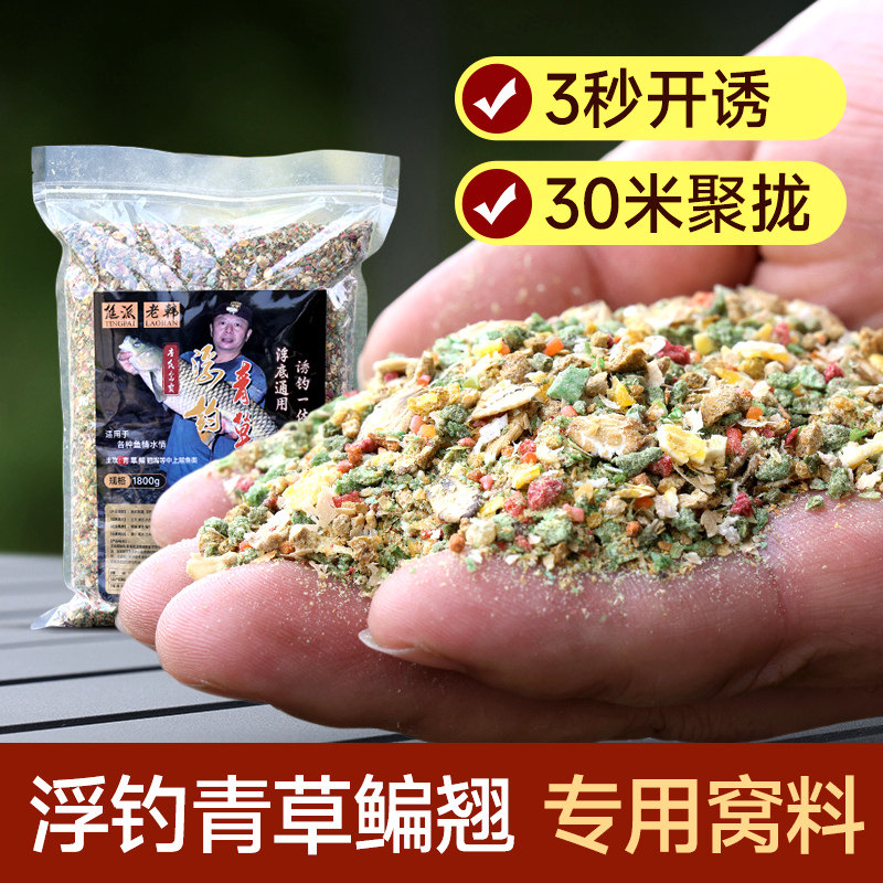老韩浮钓青鱼草鱼打窝料新鲜玉米野钓黑坑筏钓打浮鳊鱼翘嘴底窝料