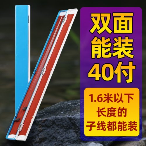 大物子线盒子线专用加长双层仕挂盒80cm超长大容量理线盒钓鱼钩盒