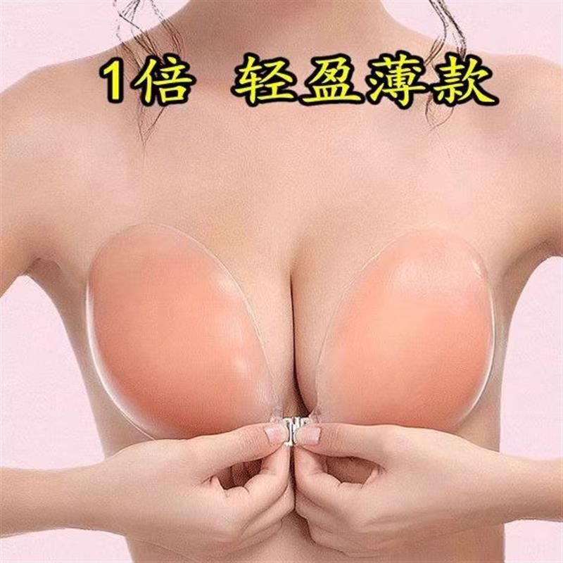 胸贴女婚纱用大胸显小平胸专用薄款肉色聚隐形礼服硅胶文新