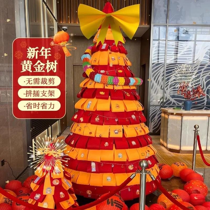 网红无纺布手工diy自制圣诞树儿童家用布置1.8m大型圣诞商场装饰